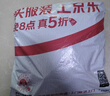三只松鼠蔓越莓干500g 罐装美国进口烘焙水果干蜜饯果干酸甜果脯休闲零食 实拍图