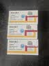 3盒装【德国进口】立加利仙苯溴马隆片 50mg*10片*3板/盒 实拍图