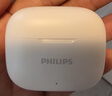 飞利浦（PHILIPS）真无线蓝牙耳机半入耳式通话降噪音乐游戏运动低延迟长续航适用苹果安卓华为手机-TAT1220-白 实拍图