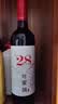 可蜜瑞M28赤霞珠甜红葡萄酒 750ml*6瓶整箱礼盒装 国产红酒节日送礼特惠 实拍图