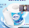 洁云有芯卷纸 4D溶+4层160克*10卷 速溶卫生纸冲水易溶解  卷筒纸厕纸 实拍图