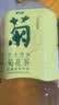 怡宝至本清润菊花茶低糖植物饮料1L 实拍图