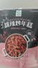 清净园 甜辣炒年糕条（含酱料包） 微波速食方便食品 190g*2杯 实拍图