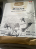 1号会员店建三江大米 2.5kg 东北大米 长粒香米  正宗星粳1号【当季新米】 实拍图