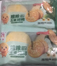 融厨粗粮玉米饼粑粑200g*4袋 总16个饼杂粮馒头 面点早餐包子半成品 实拍图