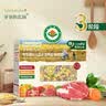 爷爷的农场有机婴幼儿蝴蝶面200g*2 宝宝辅食婴儿面条钙铁锌6-12个月 实拍图