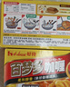 好侍（HOUSE）百梦多咖喱块 原味 200g*3盒 日式块状咖喱调味料 实拍图