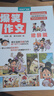 爆笑作文全12册8-12岁三四五六年级儿童书小学生作文语文作文同步训练作文书满分作文大全漫画书适合小学生看的漫画书必故事读物 女孩男孩 暑期作业 一升二暑期衔接 小升初暑期衔接 实拍图