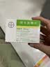 【原研药】拜唐苹 阿卡波糖片 50mg*30片/盒 5盒装 实拍图