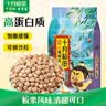 十月稻田 黑豆 2斤 青仁绿芯黑豆 非转基因打豆浆 东北五谷杂粮粗粮高蛋白 实拍图