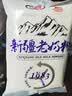 花园新疆老奶粉400g生牛乳配方高钙高蛋白中老年成人学生奶粉营养品 实拍图