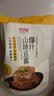 香香嘴爆汁山珍豆腐虫草花炖鸡味竹荪菌汤味618g大份特惠装解馋健康零食 实拍图