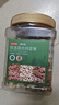 京东京造低GI优选混合坚果1kg 罐装每日坚果腰果扁桃仁核桃自营零食孕妇 实拍图