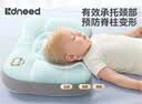 柯斯德尼（kidsneed）婴儿枕头儿童6个月以上1-3岁宝宝枕头儿童分区护颈枕婴幼儿枕头 实拍图