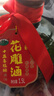 越都黄酒绍兴花雕十五年陈 养生酒半干清爽型1500ML坛装传统酿造 实拍图