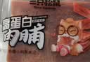 三只松鼠猪肉脯500g原味靖江风味猪肉干休闲零食整箱量贩装中秋团购送礼 实拍图