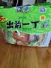 出前一丁（NISSIN）日清 进口方便面 鸡蓉味90g*5袋 泡面拌面早餐热门商品 实拍图