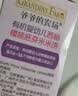 爷爷的农场有机婴幼儿胚芽米饼32g 婴儿6个月 钙铁锌儿童磨牙饼宝宝婴儿零食 实拍图