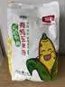 北纯 有机黄豆粉3斤/袋（无添加生黄豆粉 大豆粉 驴打滚 杂粮面粉） 实拍图