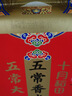 十月稻田 长粒香大米 20斤（东北大米 香米 10kg/公斤） 实拍图