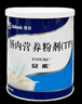 12盒装安素【原研进口】雅培安素 肠内营养粉剂(TP) 400g/盒 蛋白粉全营养补充香草味医用级别 实拍图