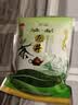 贡苑绿茶龙井茶豆香浓香型250g 2026新茶袋装茶叶精选浙江春茶自己喝 实拍图