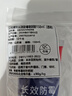 立邦防霉玻璃胶防水密封胶厨卫台盆马桶美容胶 透明150ml 实拍图