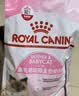 皇家猫粮 幼猫奶糕 幼猫猫粮 BK34 通用粮 1-4月 2KG 实拍图