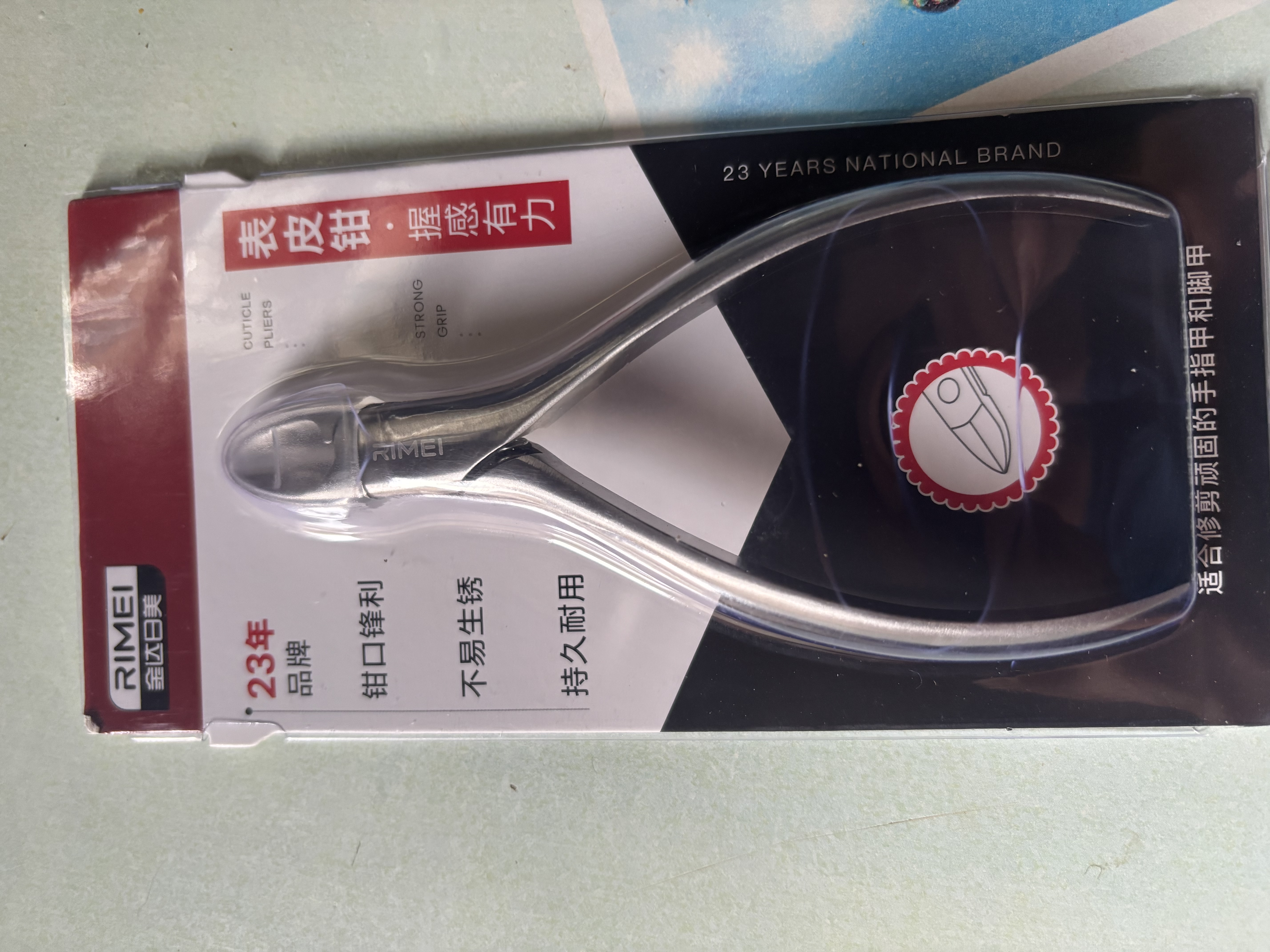 金达日美甲沟灰厚专用指甲刀不锈钢嵌甲钳指甲剪鹰嘴钳修脚工具斜口 实拍图
