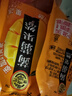 徐福记蒟蒻果冻芒果味520g约25个 休闲零食 添加叶黄素 办公室解馋零食 实拍图