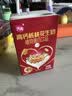 天友高钙核桃花生奶250ml*24盒 实拍图
