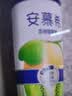 伊利安慕希贵州猕猴桃常温酸奶230g*10瓶  京东专供 中秋礼品  礼盒装 实拍图