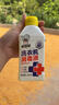 老管家洗衣机消毒液250ml*3瓶杀菌消毒除异味免浸泡洗衣机清洁剂 实拍图