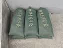 腾驰 防汛专用沙袋防洪水挡水板沙袋消防防汛物资30x70cm10条 CY9690 实拍图
