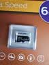 飞利浦（PHILIPS）64GB TF（MicroSD）存储卡 A1 U3 V30 4K 行车记录仪&安防监控专用内存卡 高速耐用 读速100MB/s 实拍图