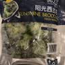 浦之灵阳光西兰花500g/袋 西蓝花 低脂轻食代餐沙拉 冷冻蔬菜 实拍图