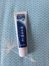 云南白药经典系列牙膏 改善牙龈问题清新口气留兰香型牙膏25g mini装 实拍图