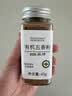 HELLO FUTURE正宗云南有机五香粉旗舰店调味料烧烤调料炒菜增香撒料厨房家用纯 实拍图