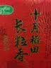 十月稻田 长粒香大米 20斤（东北大米 香米 10kg/公斤） 实拍图