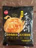 思念手抓饼组合装3.6kg共40片（原味*2袋+葱香*2袋）新老包装混发 实拍图