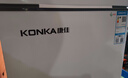 康佳（KONKA）冰柜100升 低霜小型家用冷柜七档控温冷藏冷冻两用 一级能效 租房小冰箱BG100D以旧换新 国家补贴 实拍图