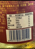 天地壹号苹果醋饮料650ml*4瓶 低糖0脂 酸爽解腻 年货礼盒 多喝醋有好处 实拍图