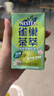 雀巢（Nestle）茶萃油柑茉莉花茶果汁 茶饮料250ml*6联包 实拍图