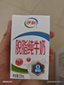 伊利【新鲜日期】脱脂纯牛奶 250ml*24盒 脱脂好营养 礼盒装 6月产 实拍图