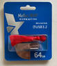朗科（Netac）64GB USB3.2 Gen1 U盘 U327 全金属高速迷你镂空设计闪存盘 创意中国风 珍珠镍色 实拍图