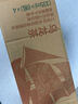 农夫山泉东方树叶绿茶500ml*15瓶无糖茶饮料0糖0脂0卡整箱装饮品 实拍图