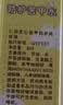 仁和苦甲水婴儿戒吃手神器大童儿童防咬指甲神器水洗不掉断奶 实拍图