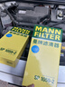 曼牌滤清器（MANNFILTER）空调滤清器空调滤芯格SP1059-2大众ID.4/ID.3/ID.6/ID.4 X/奥迪Q4 实拍图