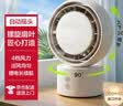 得力【高档轻音小风扇】桌面可摇头风扇 大风力台扇 充电超长续航 办公室工位寝室床头电风扇-LK107白 实拍图