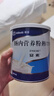 安素【原研进口】雅培安素 肠内营养粉剂(TP) 400g/盒 蛋白粉全营养补充香草味医用级别 实拍图
